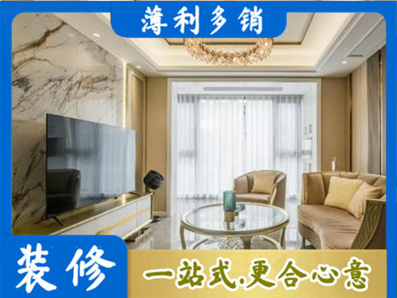 鄂尔多斯准格尔旗装修公司49.jpg