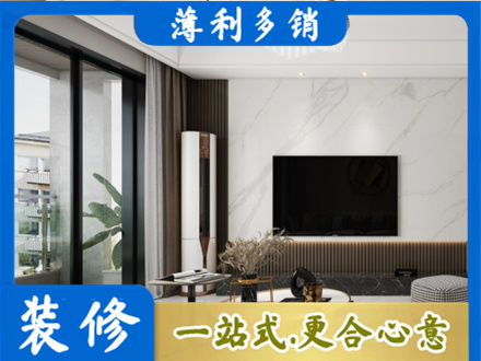 鄂尔多斯准格尔旗改造旧房