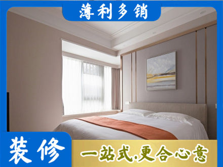鄂尔多斯准格尔旗正规装修别墅