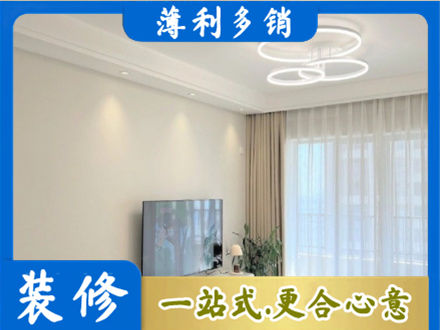 鄂尔多斯准格尔旗专业装修客厅