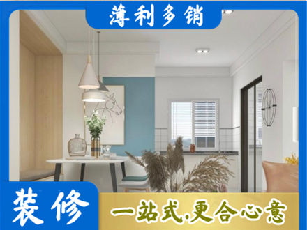 鄂尔多斯准格尔旗专业餐厅装修