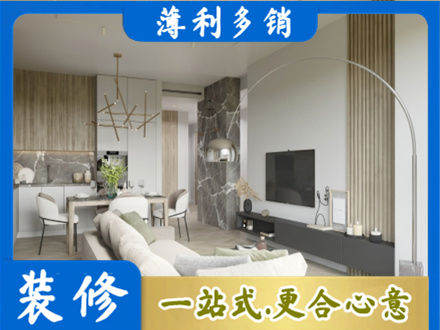 鄂尔多斯准格尔旗专业客厅地板装修