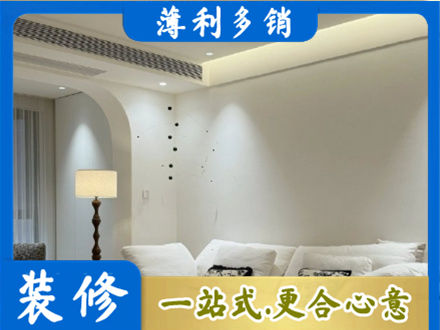鄂尔多斯准格尔旗专业吊顶装修