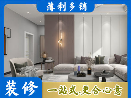 鄂尔多斯准格尔旗客厅装修