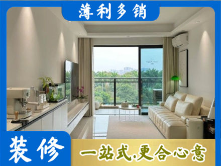 鄂尔多斯准格尔旗专业现代装修