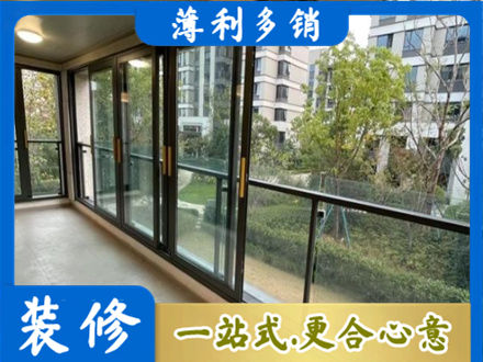 鄂尔多斯准格尔旗阳台封窗