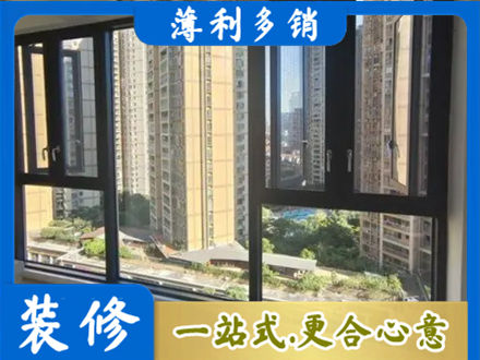 鄂尔多斯准格尔旗阳台推拉窗