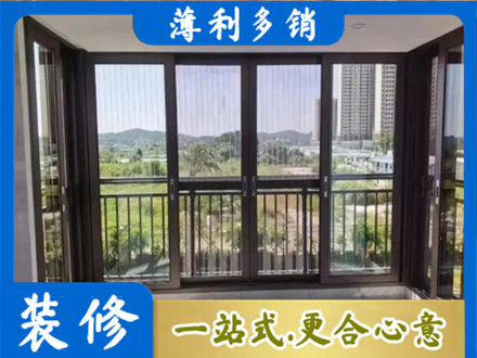 鄂尔多斯准格尔旗封窗防坠网