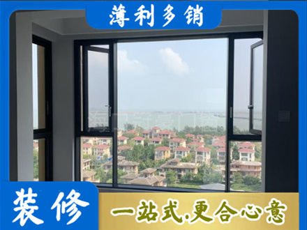 鄂尔多斯准格尔旗门窗装修