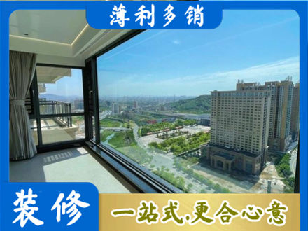 鄂尔多斯准格尔旗阳台封窗价格