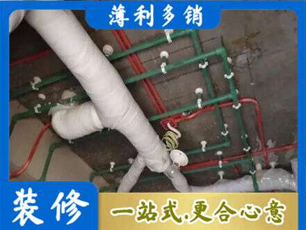 鄂尔多斯准格尔旗专业厨房水电改造