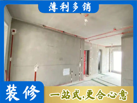 鄂尔多斯准格尔旗专业房屋水电安装