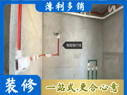 鄂尔多斯准格尔旗专业浴室水电安装