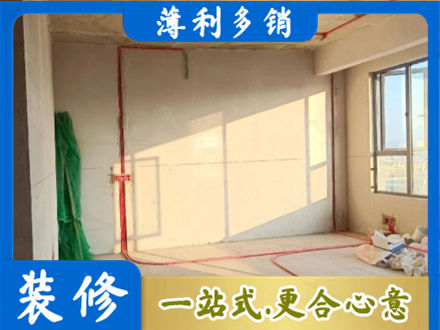 鄂尔多斯准格尔旗水电改造