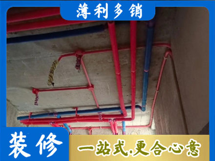 鄂尔多斯准格尔旗本地水电施工