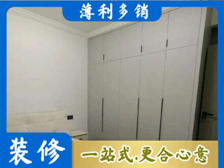 鄂尔多斯准格尔旗定制衣柜