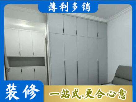 鄂尔多斯准格尔旗定制柜子