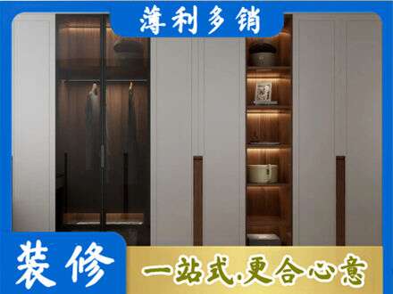鄂尔多斯准格尔旗衣帽间柜子定制