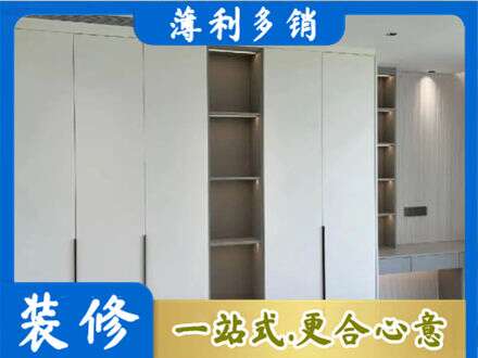 鄂尔多斯准格尔旗衣柜安装