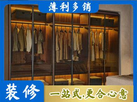 鄂尔多斯准格尔旗定制衣帽柜