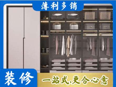 鄂尔多斯准格尔旗定制衣柜鞋柜餐边柜21.jpg
