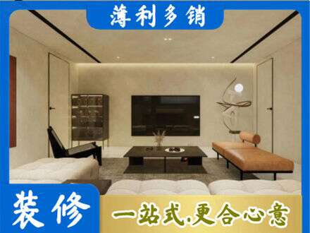 鄂尔多斯准格尔旗全屋刷漆