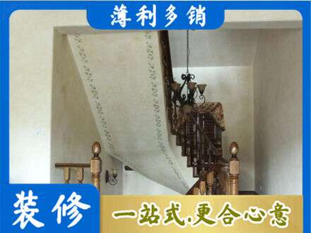 鄂尔多斯准格尔旗正规房屋刷漆
