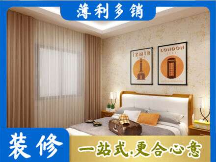 鄂尔多斯准格尔旗墙面通刷艺术漆乳胶漆10.jpg