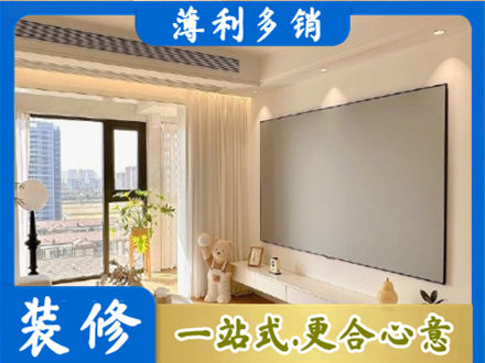 鄂尔多斯准格尔旗房屋封窗工程