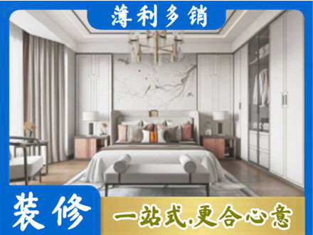鄂尔多斯准格尔旗卧室装修案例