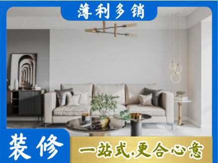 鄂尔多斯准格尔旗客厅装修案例