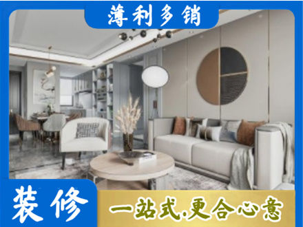 鄂尔多斯准格尔旗全屋装修案例