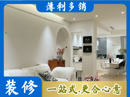 鄂尔多斯准格尔旗全屋家具定制