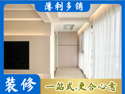 鄂尔多斯准格尔旗阳台家电安装