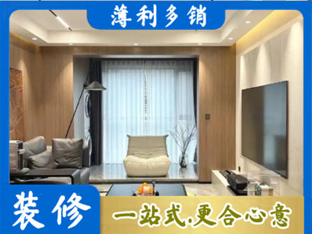 鄂尔多斯准格尔旗本地客厅家具安装
